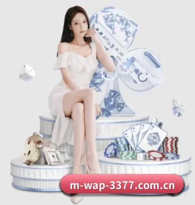 3377体育app下载 APP