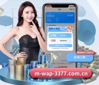 3377体育app下载 APP